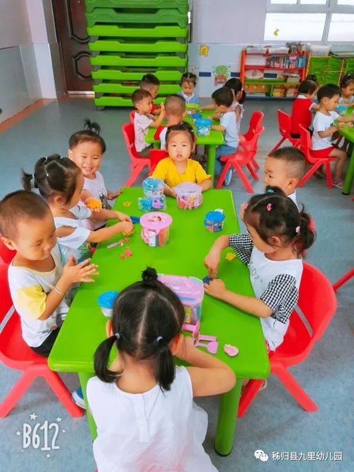 秭归县九里幼儿园 幼儿体验活动