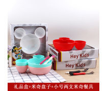 幼儿园水果盘产品信息
