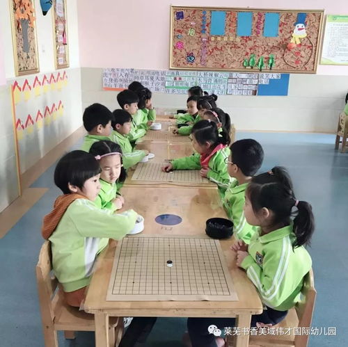 莱芜伟才国际幼儿园 中大班精彩回顾
