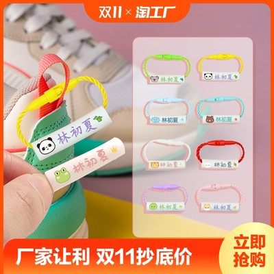 当前网购流行产品