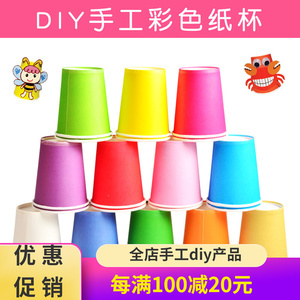 幼儿园创意美术