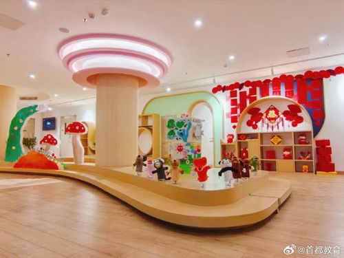即将投入使用 通州区再添新幼儿园