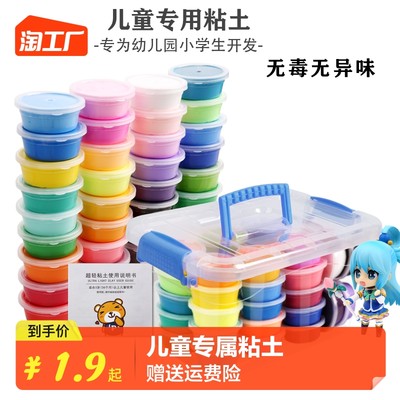 幼儿园畅销网购产品指南