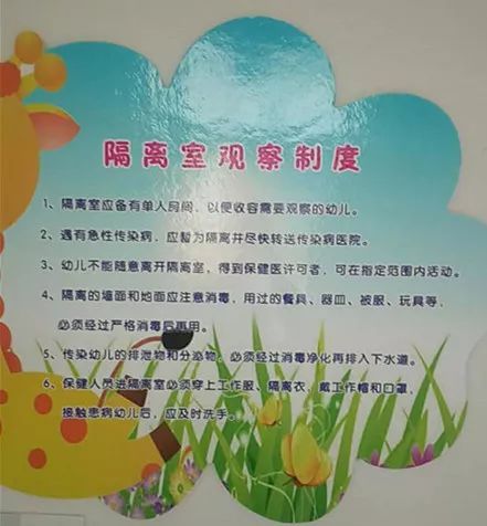 以安全的名义，辞旧迎新——红井幼儿园假期安全温馨提醒